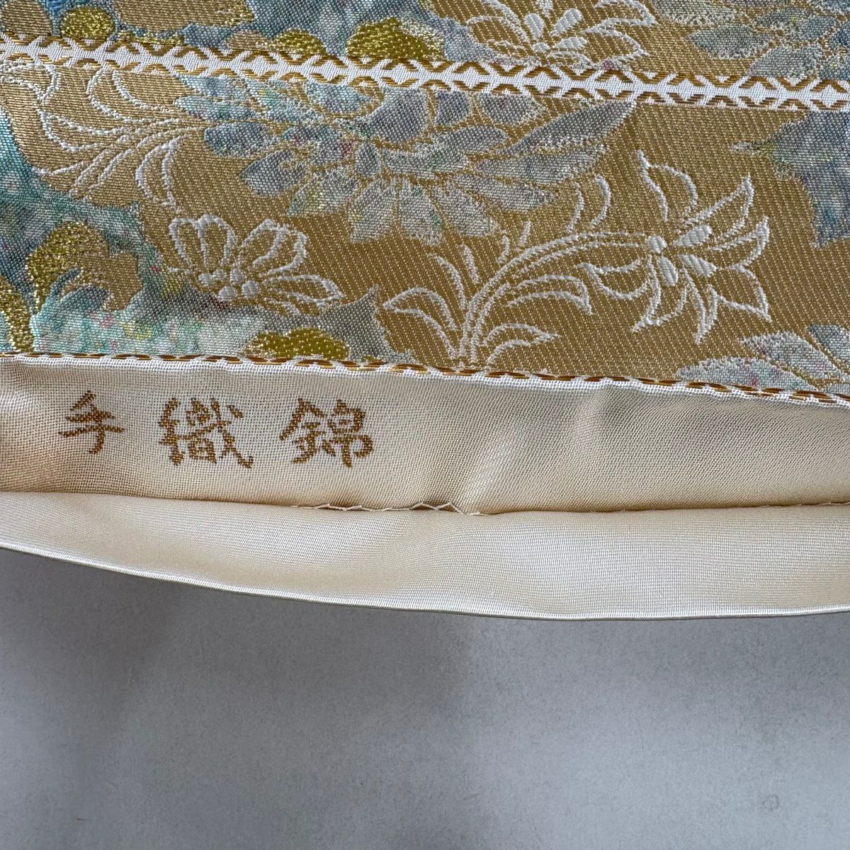 袋帶 秀品級 帶有落款 關西仕立 鳳凰 草花紋 金絲 金金箔 米色 六通 純蠶絲