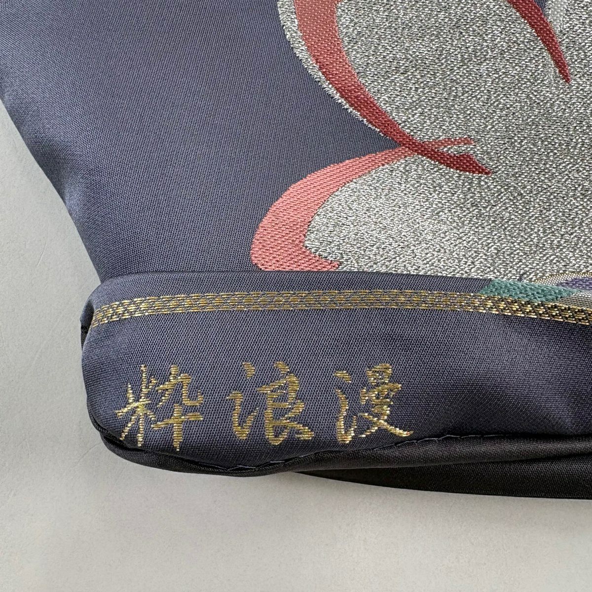 袋帶 秀品級櫻櫻花瓣 金絲 金金箔 灰紫 六通 純蠶絲
