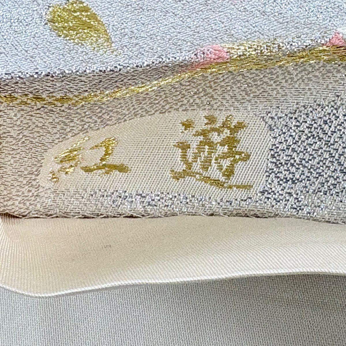 【美品】 袋帶 秀品級 振袖禮服禮服用 紅遊 櫻花 菊花 唐織 金絲 銀色 全通 純蠶絲
