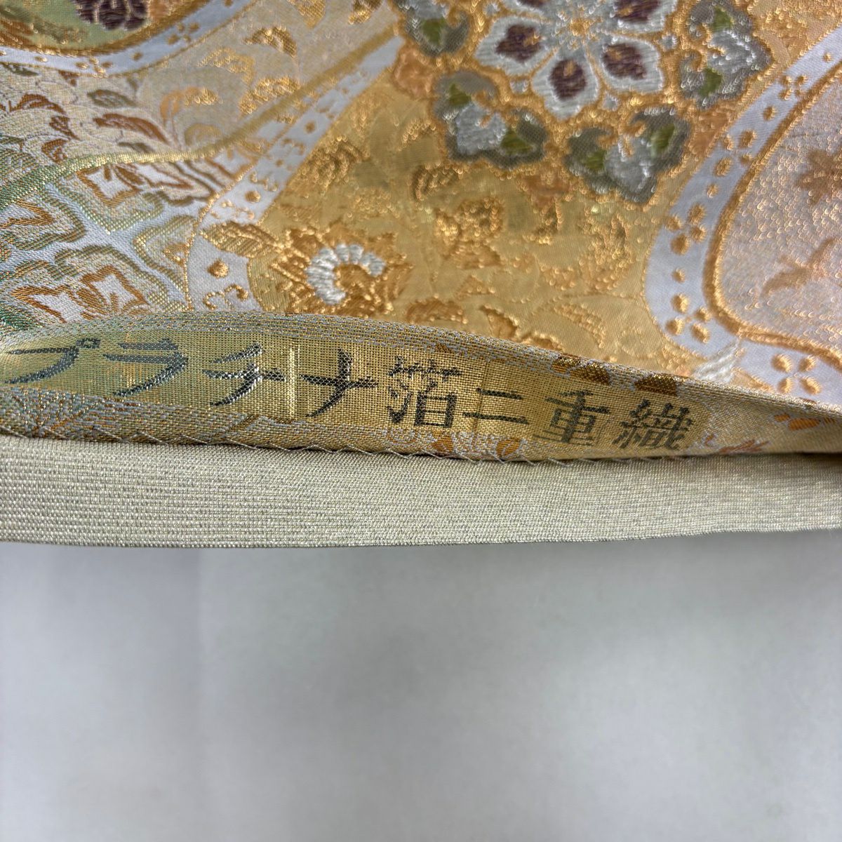 【美品】 袋帶 秀品級 華紋 花鳥 金銀彩 金金箔 灰 深藍 六通 純蠶絲