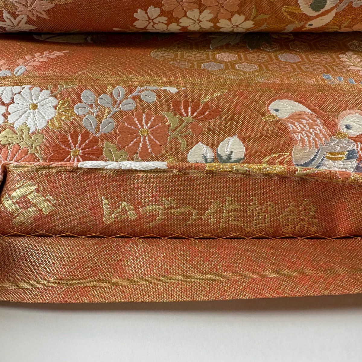 【美品】 袋帶 秀品級 附落款 いづつ佐賀錦 鴛鴦 草花紋刺繡 金絲 鮭粉色 六通 純蠶絲