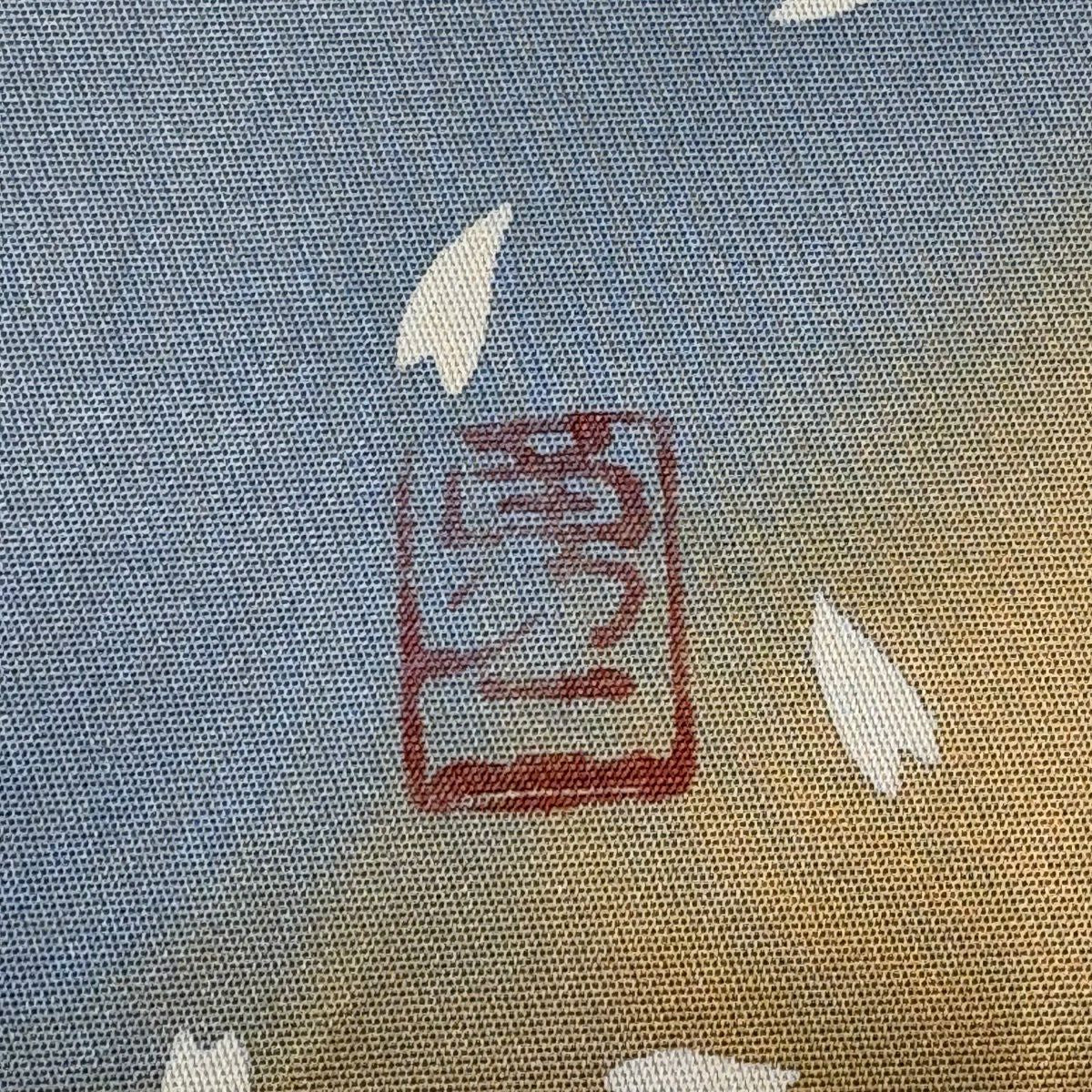 袋帶 秀品級 附有落款 花瓣 斜紋 水色 大鼓圖案 純蠶絲