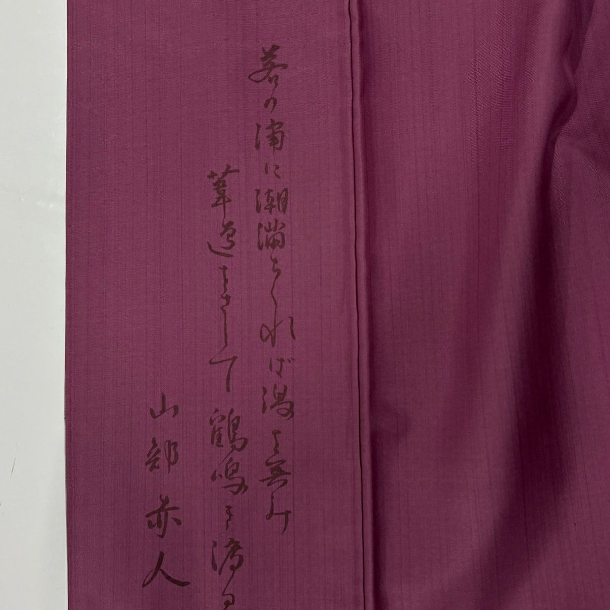 付下 身長157cm 袖長63cm S 雙層 紬織織 落款 風景 建物 金銀彩 漸層 灰紫 純蠶絲 優品級
