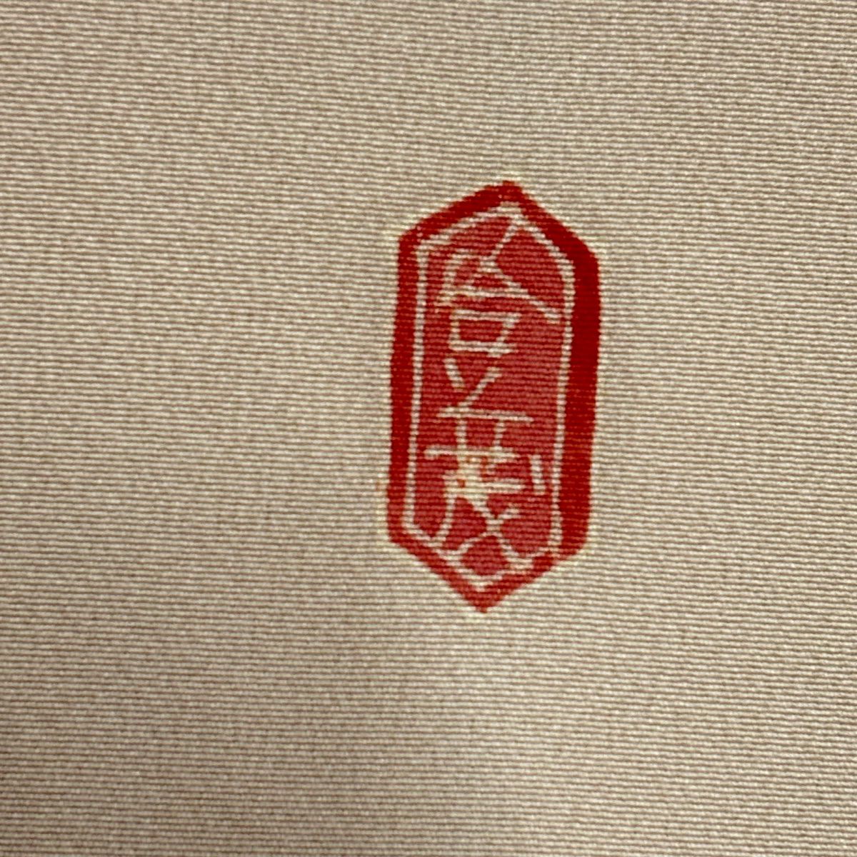 【美品】訪問服 身長159cm 袖長66.5cm M 雙層 落款あり 枝花 漸層 粉米色 純蠶絲 秀品級 一つ紋