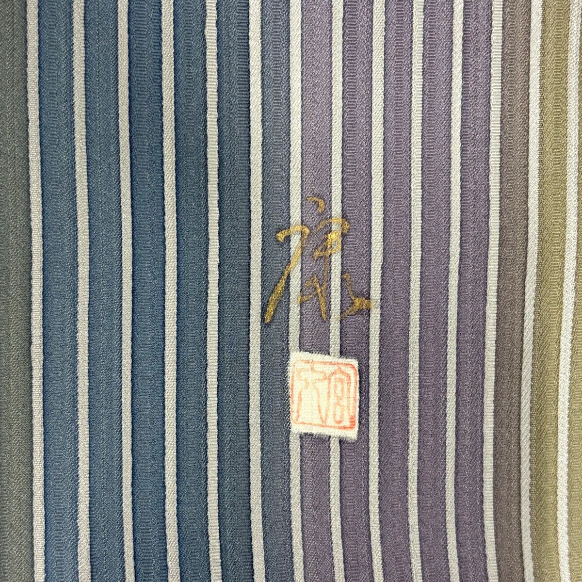 【美品】 小紋 身長154cm 袖長64cm M 雙層 落款あり 縱條紋 染分 青灰色 純蠶絲 秀品級