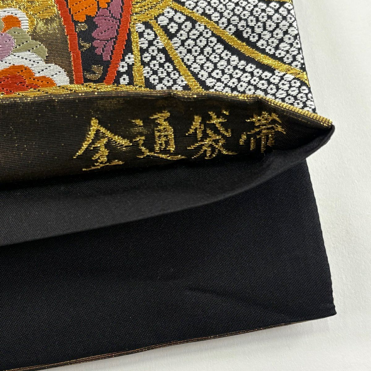 【美品】 袋帶 秀品級 鞠 菊花唐草紋 唐草紋 金絲 金 全通 純蠶絲