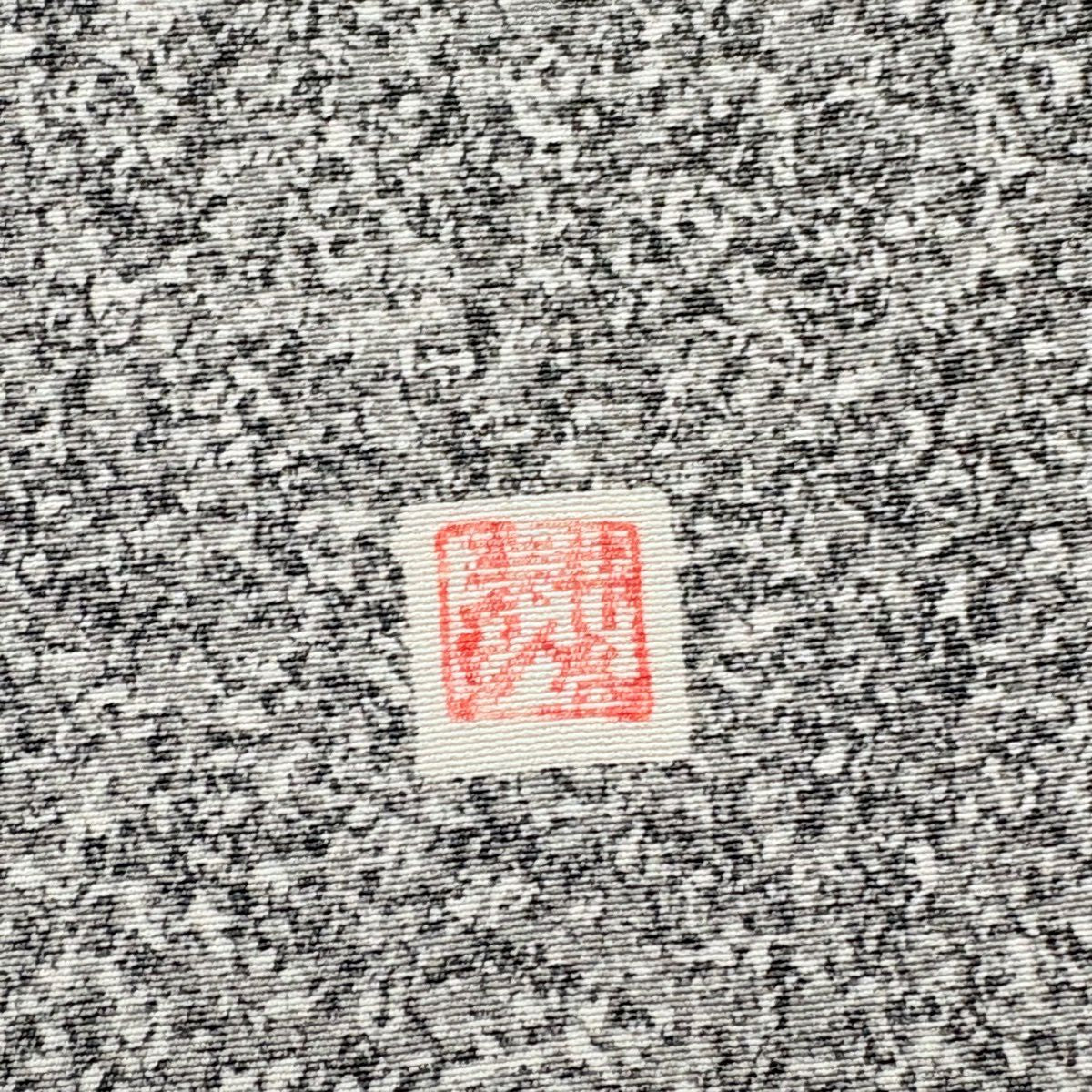 訪問服 身長160.5cm 袖長69cm L 雙層 落款あり 玩具 小花 灰 純蠶絲 秀品級