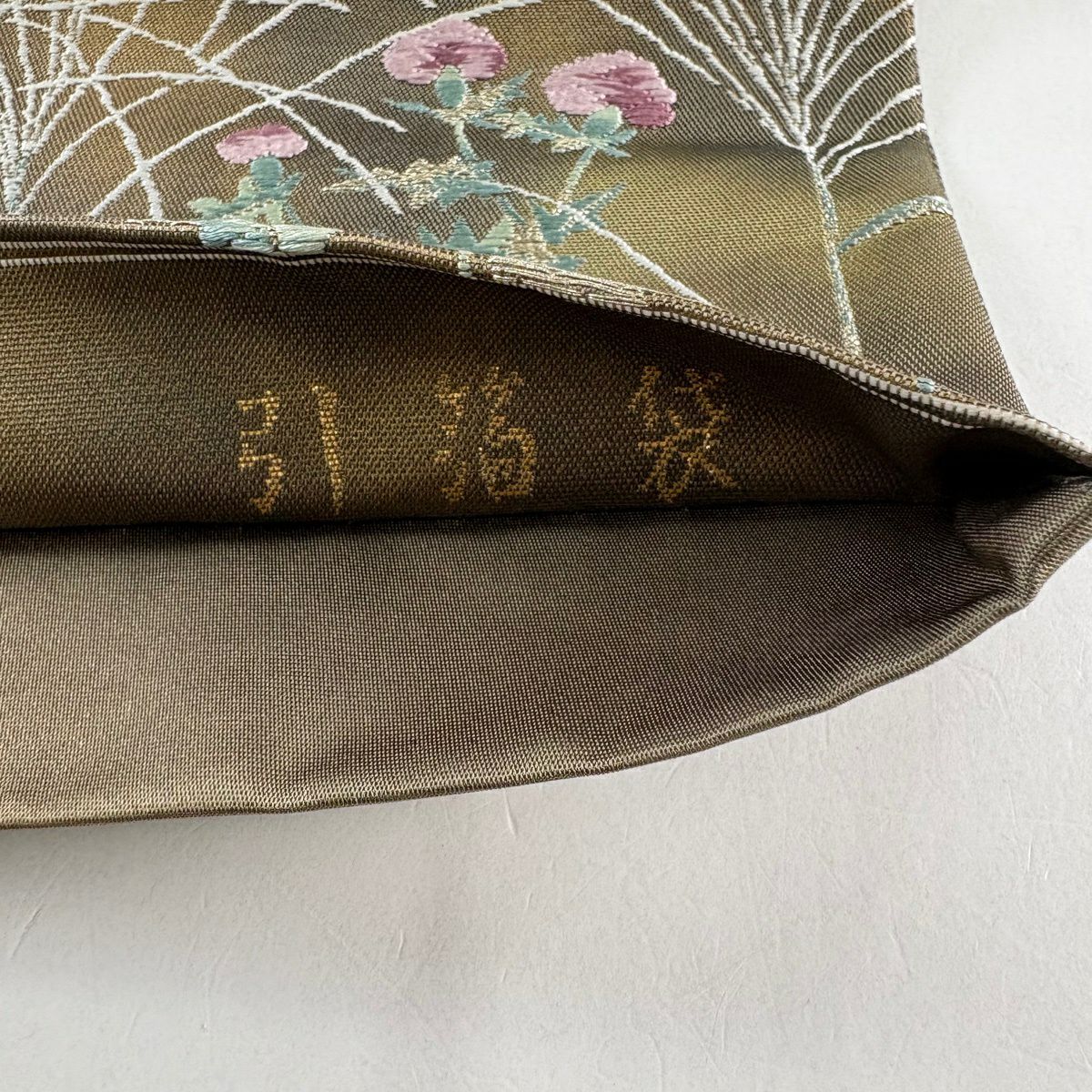 【美品】 袋帶 秀品級 遊扇子草花紋紋 金銀彩 金茶 お太鼓柄 純蠶絲