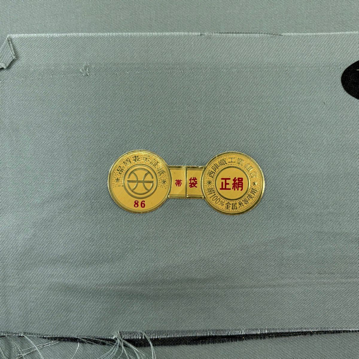 【美品】 袋帶 秀品級 證書齊全 縞紋 金絲 灰綠 六通 純蠶絲