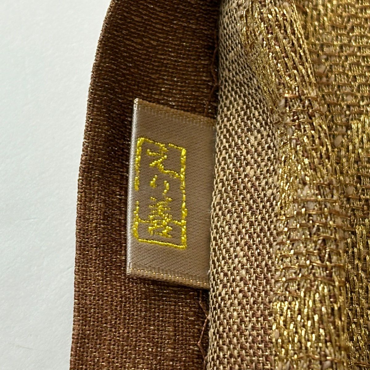【美品】 袋帶 秀品級 青海波 波 金絲 黃土色 六通 純蠶絲