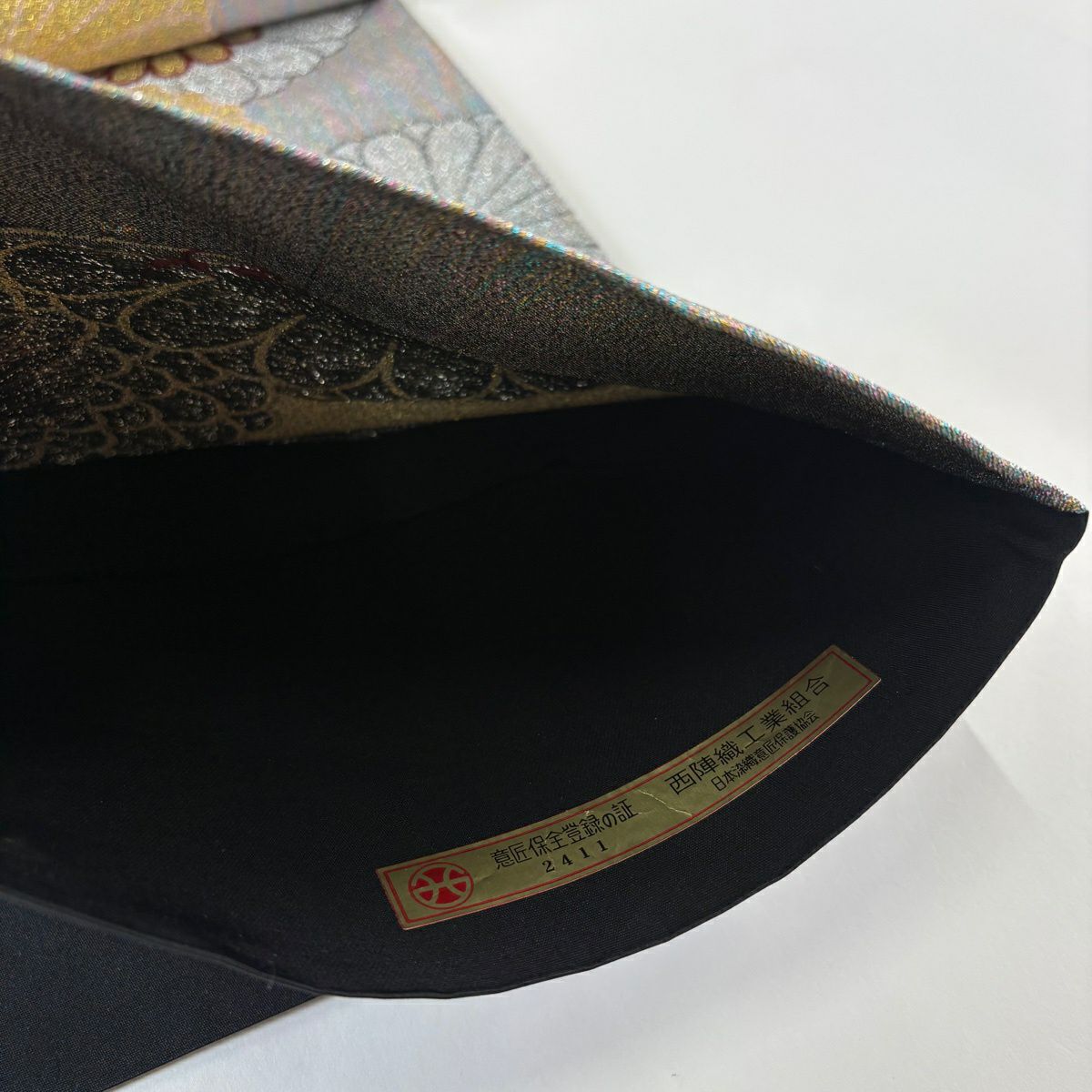 【美品】 袋帶 秀品級 證書齊全 菊花花 金金箔 銀色 六通 純蠶絲