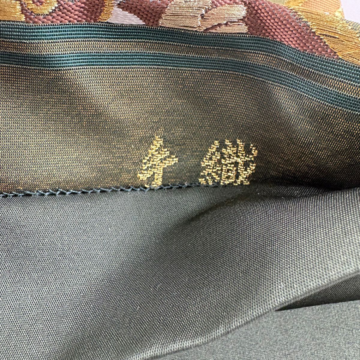 【美品】 袋帶 秀品級 菱 華紋 金金箔 金銀彩 鶯 綠 六通 純蠶絲