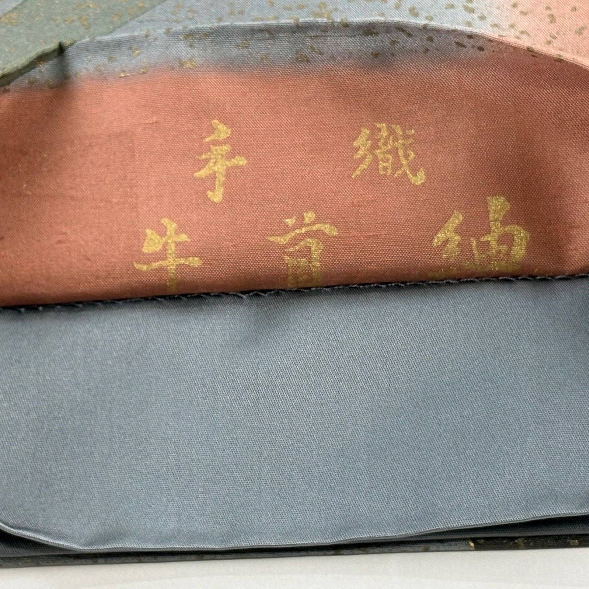 袋帶 逸品級 牛首紬織織 色紙 幾何學 金銀彩 灰 全通 純蠶絲