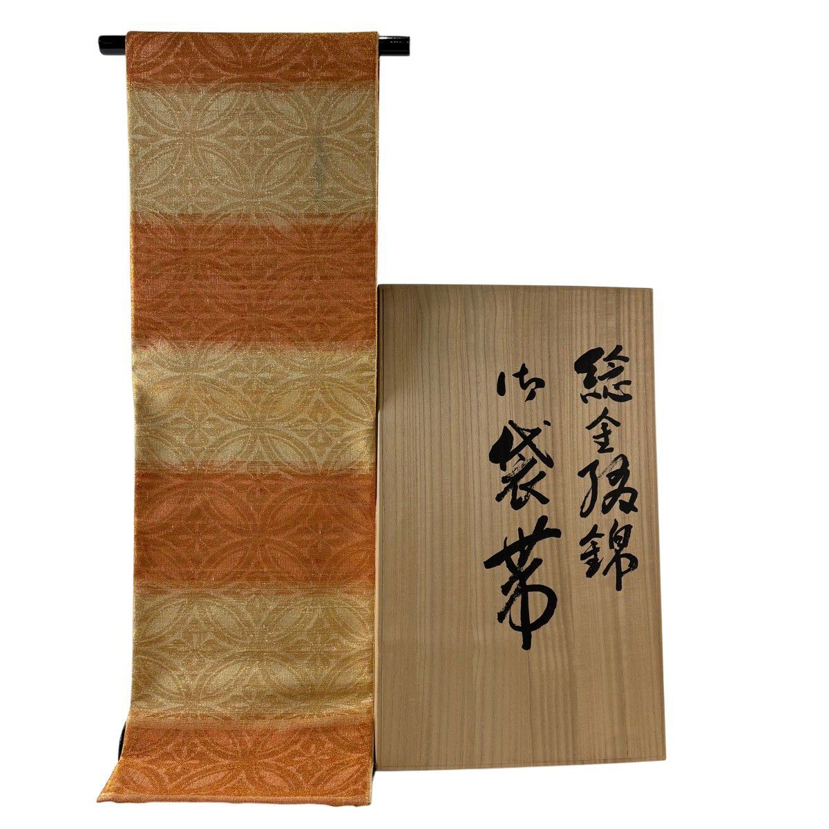 袋帶 逸品級 桝屋高尾 有落款 關西仕立 共箱有 七寶紋 段紋樣 金銀線 年金綴錦 金色 全通 純蠶絲