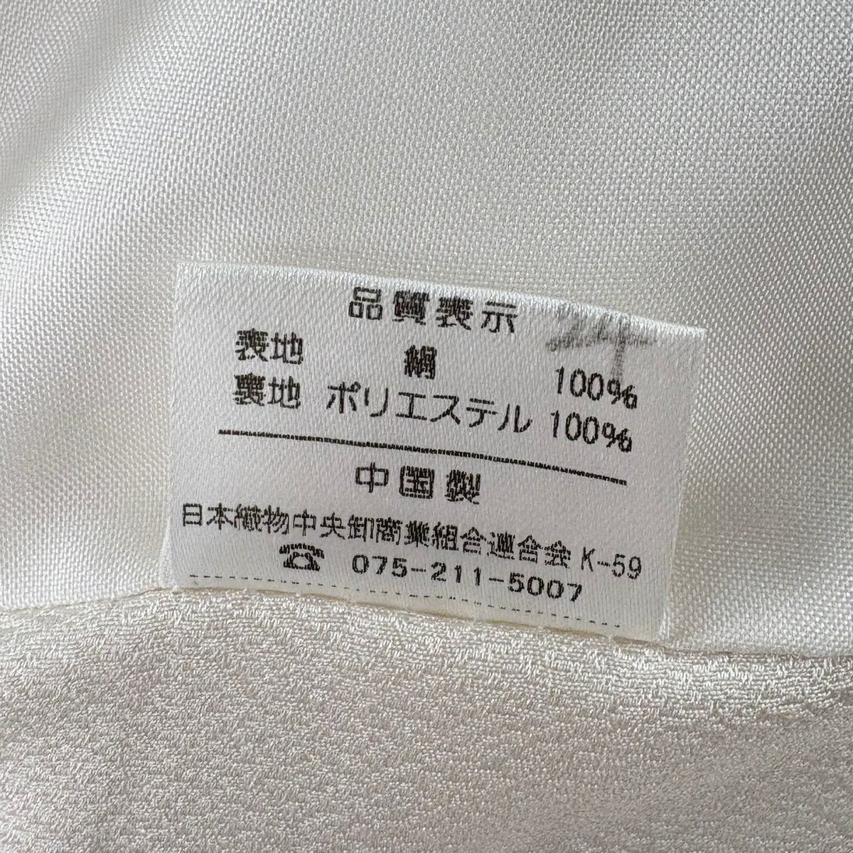 【美品】振袖禮服 身長165.5cm 袖長67.5cm L 雙層 牡丹 薔薇 金銀彩 拉麵 濃粉紅 純蠶絲 逸品級