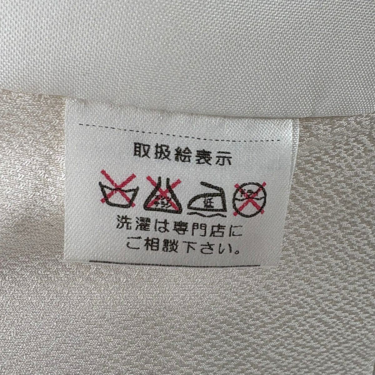 【美品】振袖禮服 身長165.5cm 袖長67.5cm L 雙層 牡丹 薔薇 金銀彩 拉麵 濃粉紅 純蠶絲 逸品級