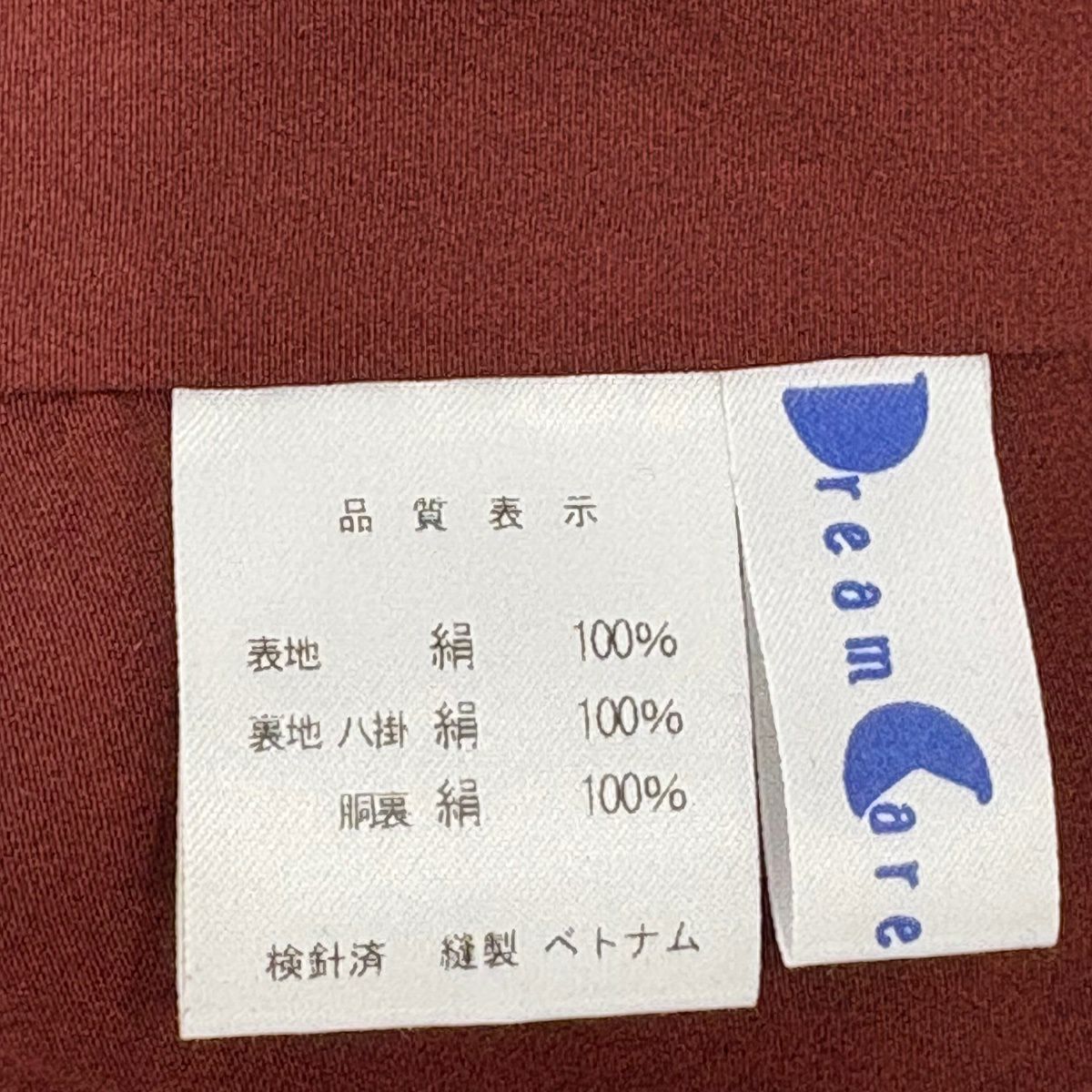 【美品】 小紋 身長163cm 袖長66.5cm M 雙層 圓形網代紋 茜 純蠶絲 逸品級