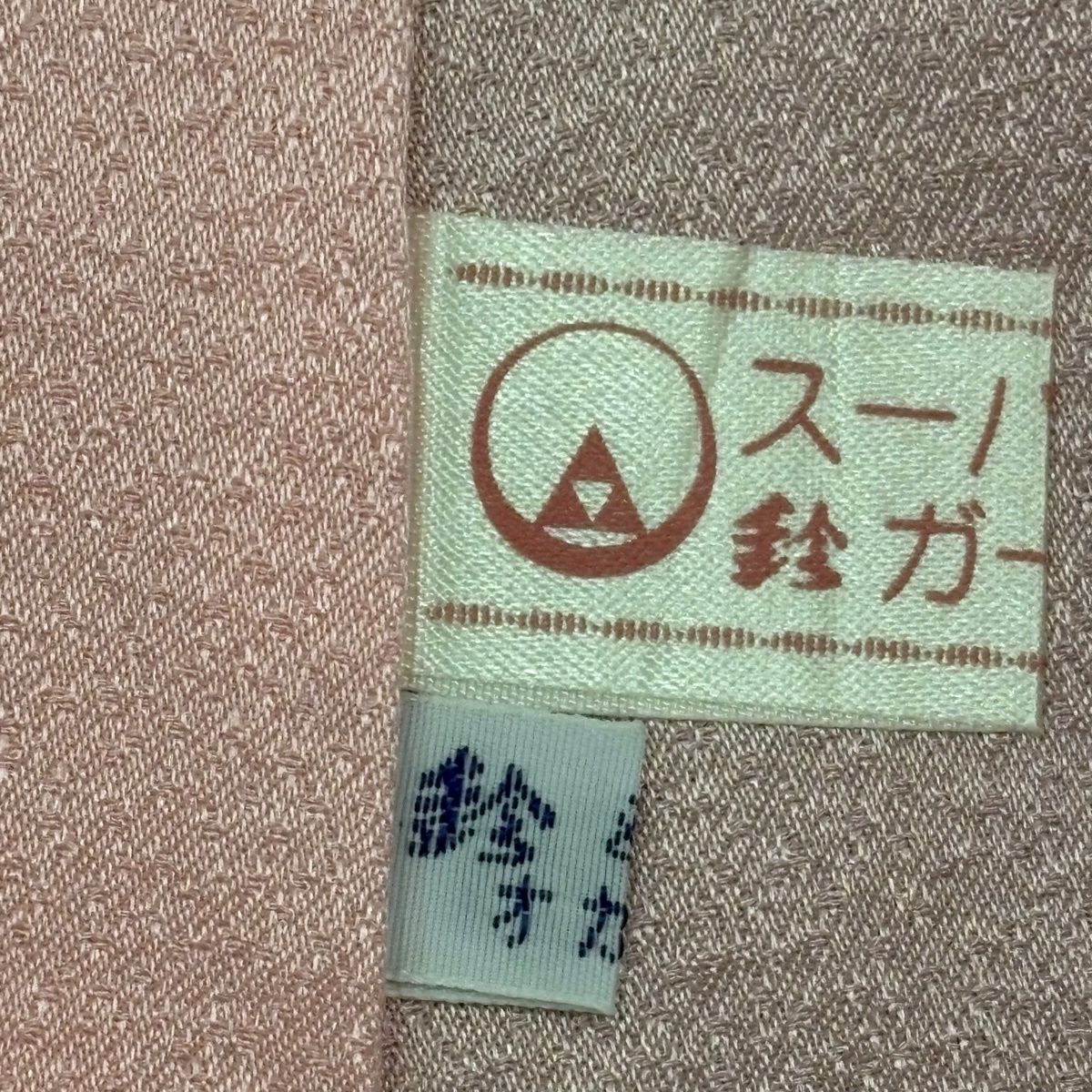 振袖禮服 身長158.5cm 袖長67cm M 雙層 鈴乃屋 牡丹 鞠 金銀彩 青綠 純蠶絲 逸品級