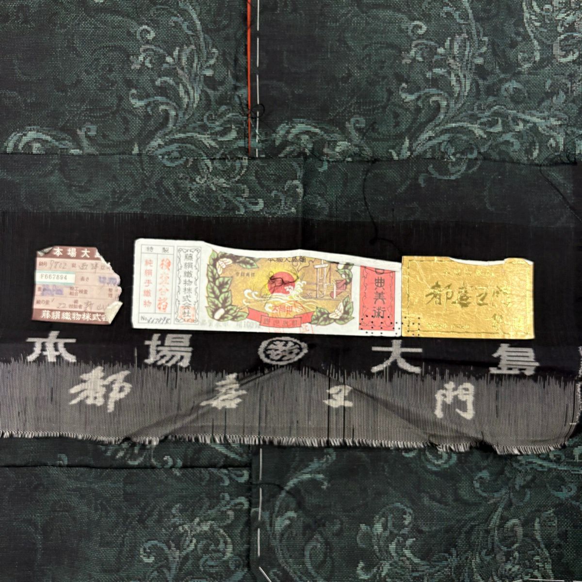 【美品】 付下 身長158cm 袖長64cm M 雙層 都喜ヱ門 大島紬織地 證書齊全 花唐草紋 深綠 純蠶絲 逸品級