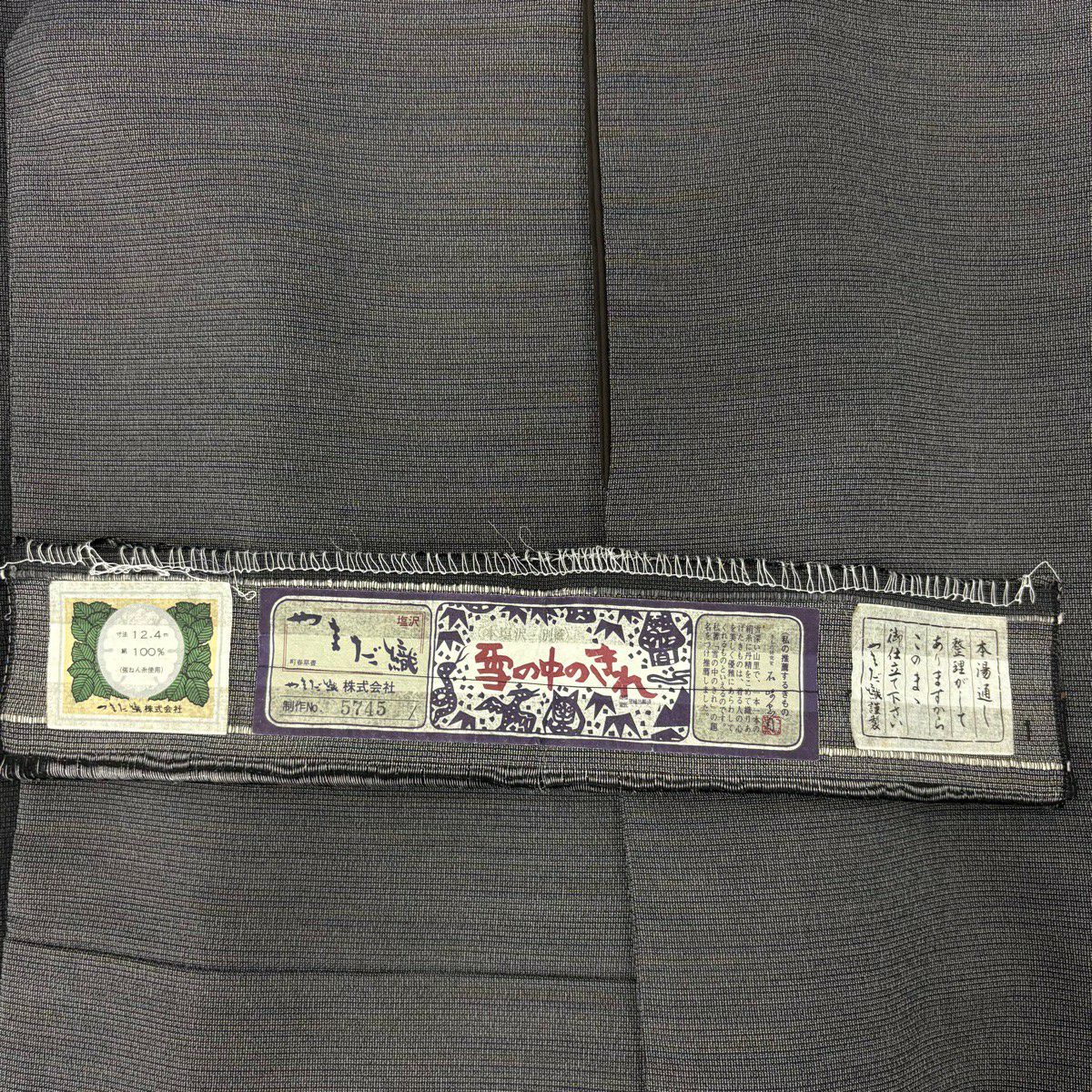 【美品】訪問服 身長155.5cm 袖長63.5cm S 雙層 お召地 雪中的絹 來自山田織 有落款 有證書 霞 黑灰 純蠶絲 逸品級