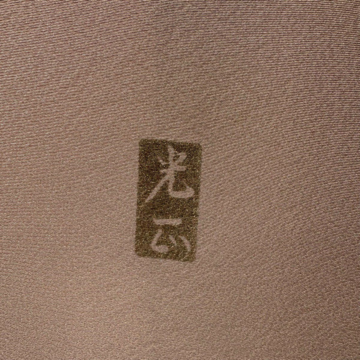 付下 身長157cm 袖長64.5cm M 雙層 和田光正 落款有 扇子面 草花紋 金銀彩 漸層 淺橙色 純蠶絲 逸品級