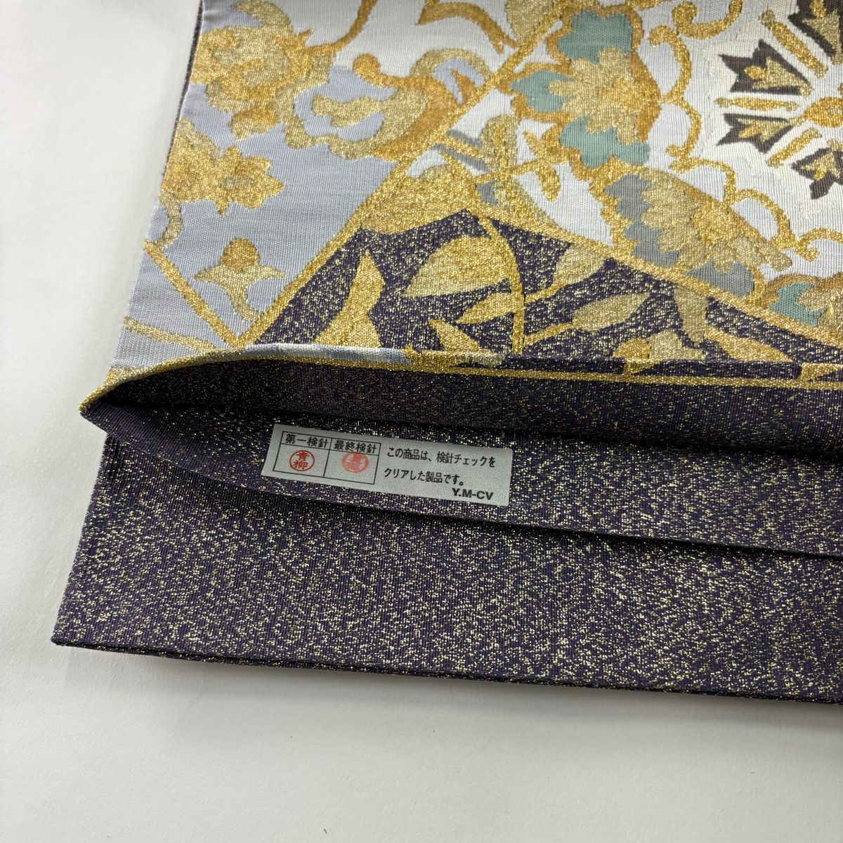 袋帶 逸品級 華紋 鳳凰 金銀彩 綴織 青灰 純蠶絲