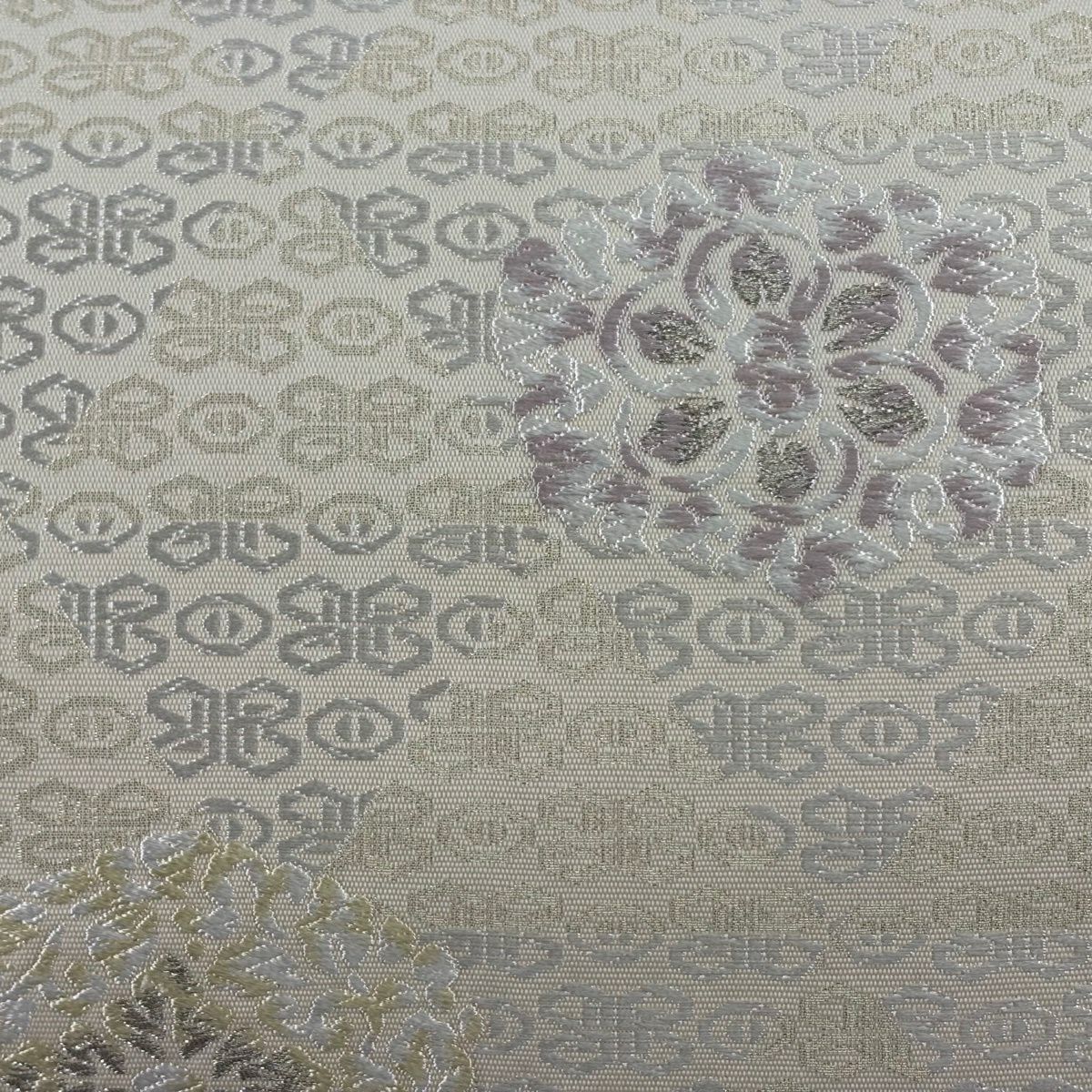 【美品】 袋帶 逸品級 華紋 鱗文 唐織 金銀絲 米色 六通 純蠶絲
