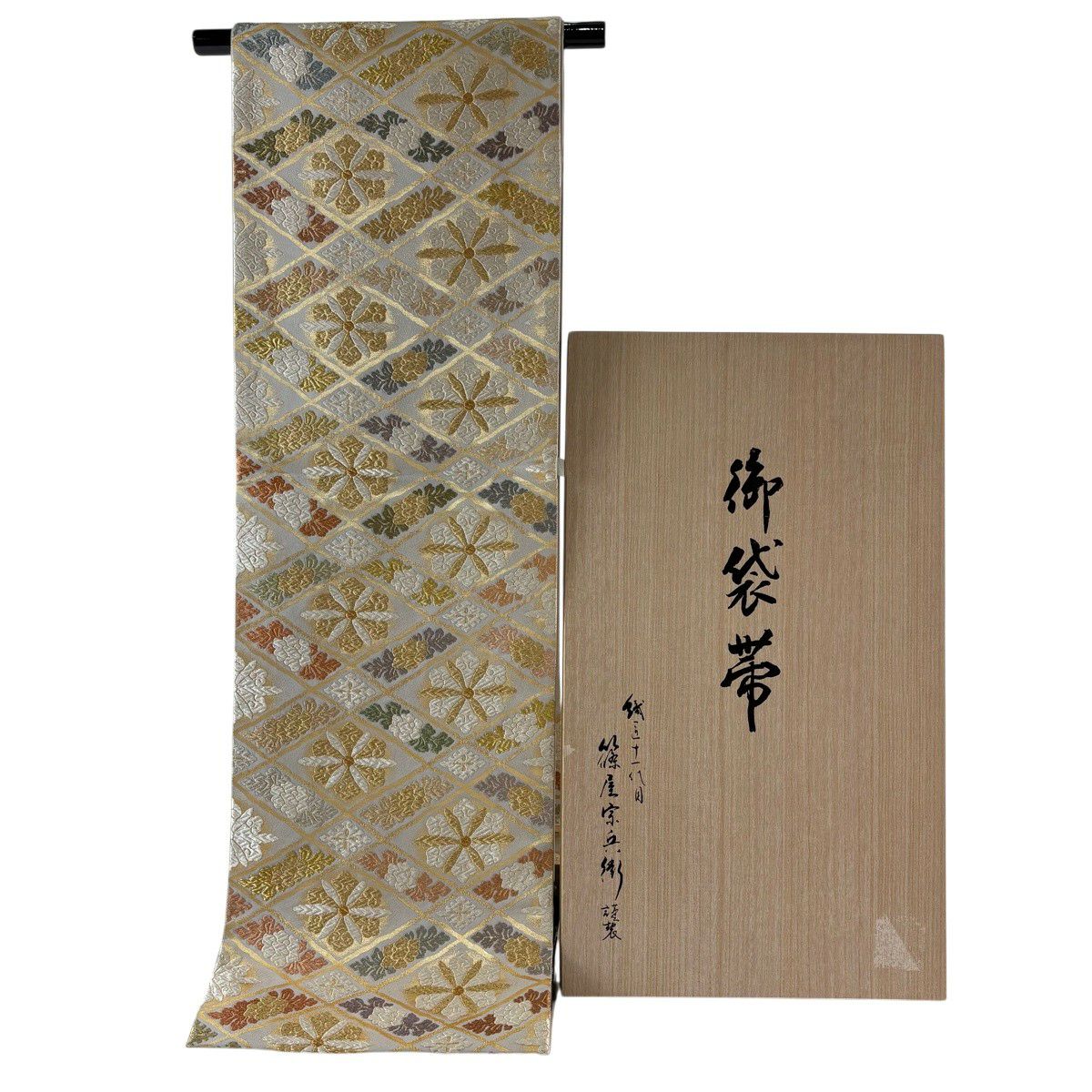 袋帶 逸品級 附有落款 共箱 篠谷宗兵衛 華紋 草花紋 唐織 金絲 灰色 六通 純蠶絲