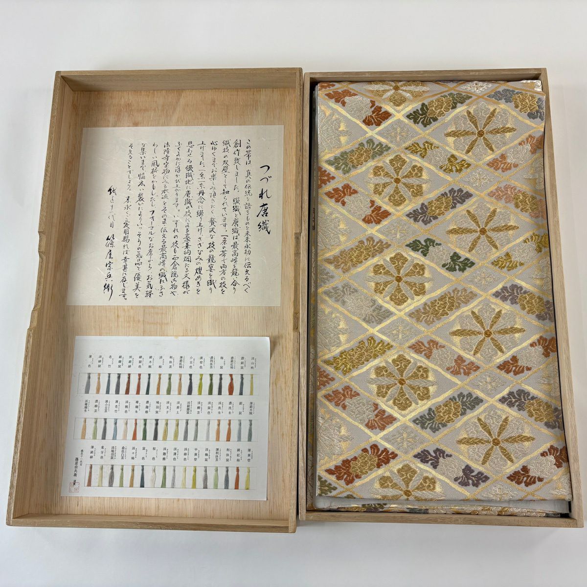 袋帶 逸品級 附有落款 共箱 篠谷宗兵衛 華紋 草花紋 唐織 金絲 灰色 六通 純蠶絲