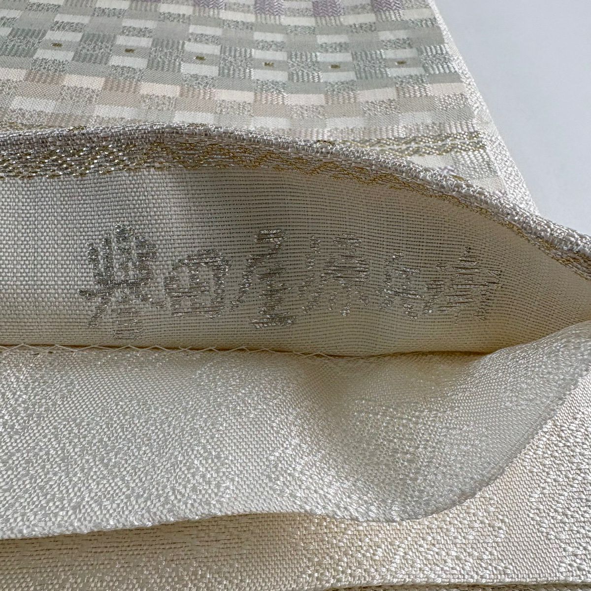 【美品】袋帶 逸品級 落款 金唐草紋 格子 幾何學圖案 金金箔 金絲 銀色 六通 純蠶絲
