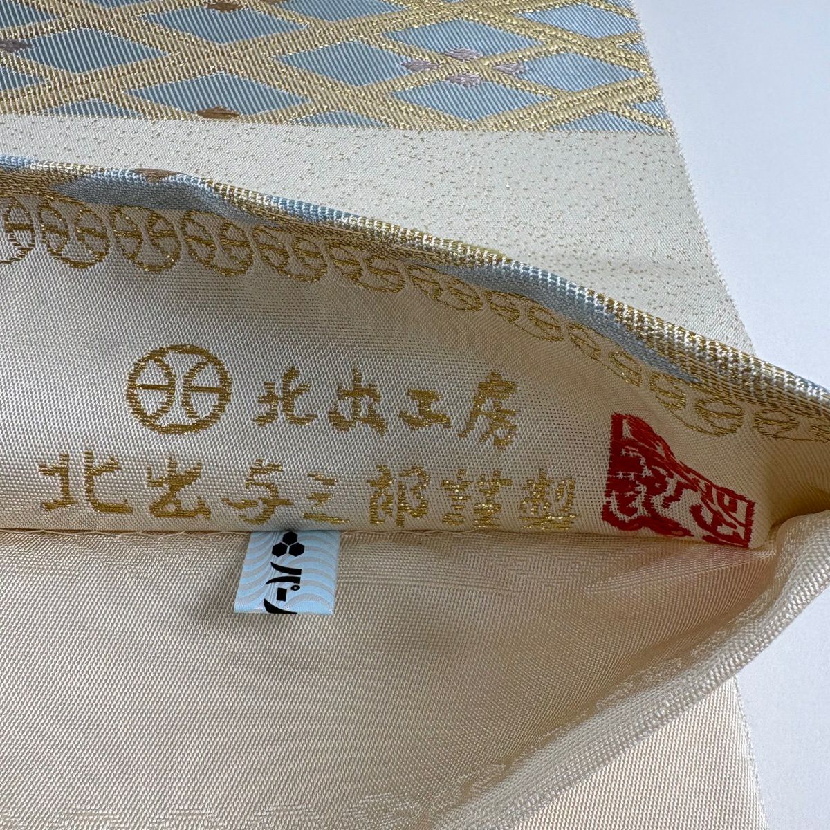 袋帶 逸品級 北出與三郎 落款あり 本袋 松樹竹子梅花 宮殿吉祥文樣 金絲 刺繡 米色 六通 純蠶絲