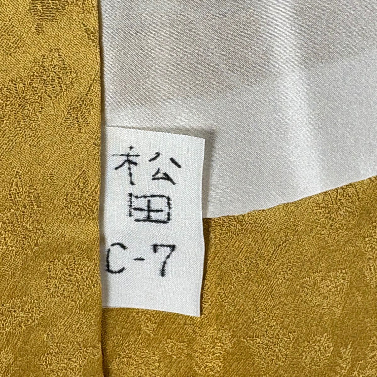 【美品】振袖禮服 身長169cm 袖長69.5cm L 雙層 德永憲峯 落款あり 辻花染 櫻花 金通し 金銀彩 山吹 純蠶絲 逸品級
