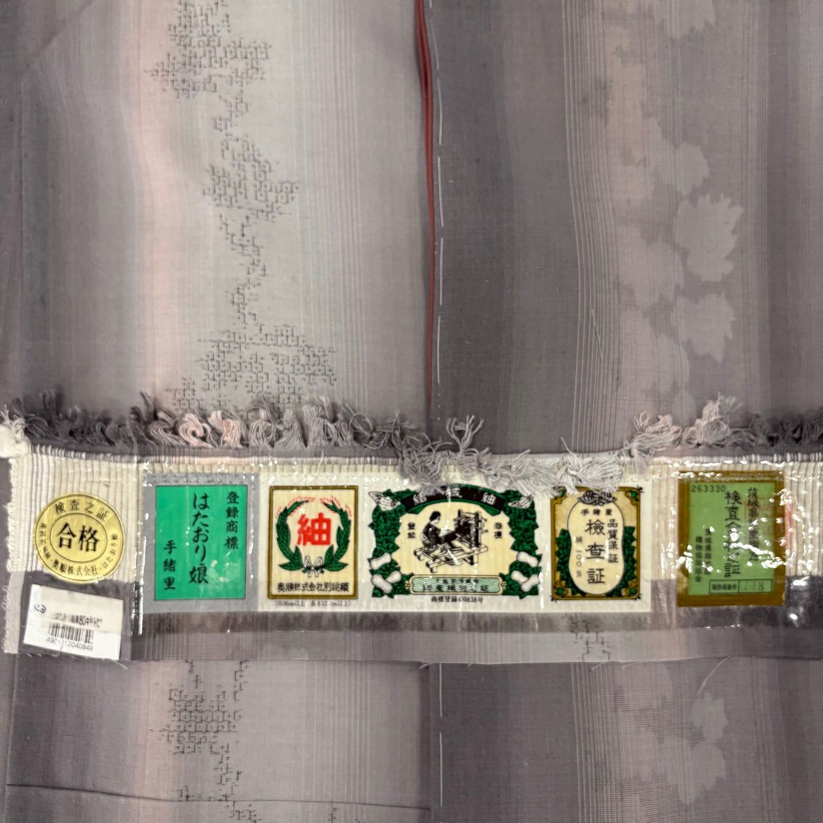 【美品】結城紬織 身長154.5cm 袖長64cm M 雙層 はたおり娘 やまと 證書あり 葉紋 剪影 灰紫 純蠶絲 逸品級