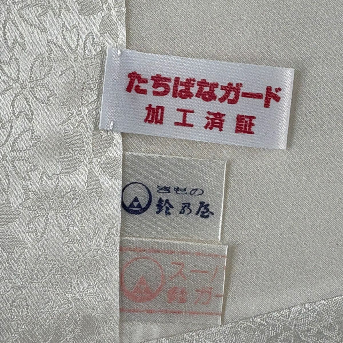 【美品】振袖禮服 身長178cm 袖長73.5cm L 雙層 鈴乃屋 草花紋紋 銀通金金箔 白色 純蠶絲 逸品級