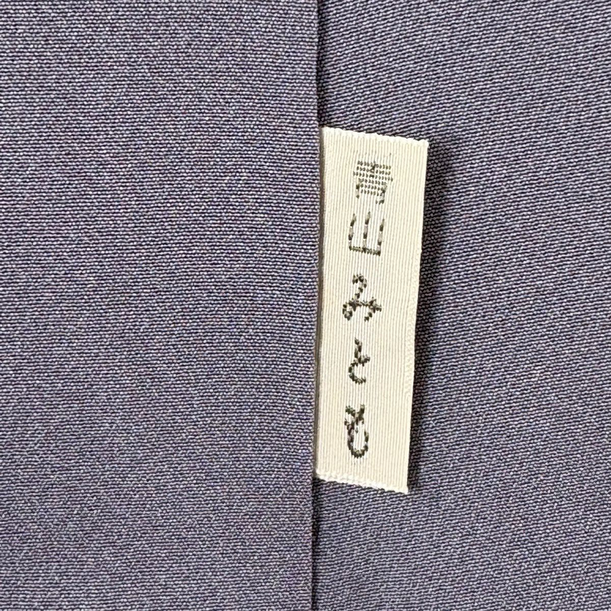 付下 身長168.5cm 袖長64cm M 雙層 青山美友 松樹 波頭 刺繡 金彩裝飾 灰紫 純蠶絲 逸品級