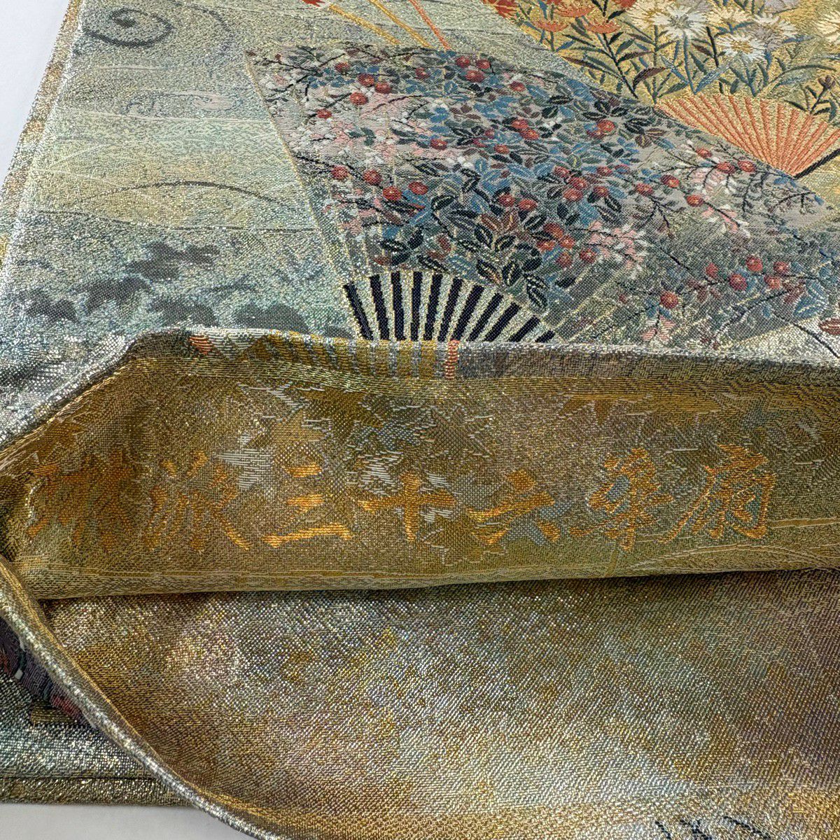 【美品】 袋帶 逸品級 分析通知書附 琳派三十六華扇子 金金箔 灰紫 六通 純蠶絲
