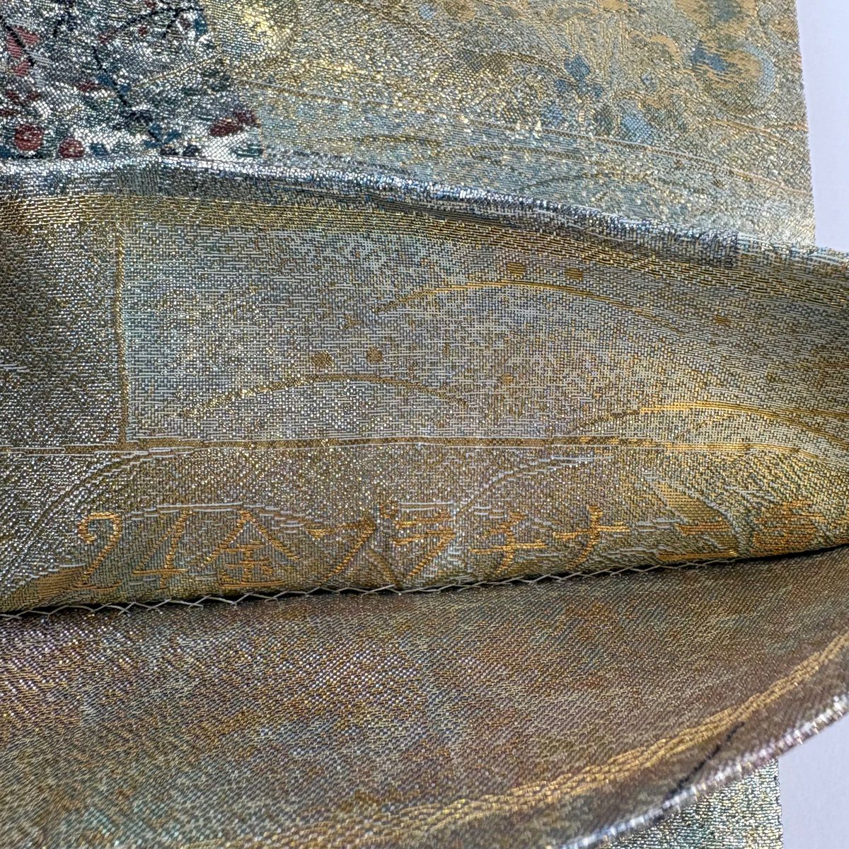 【美品】 袋帶 逸品級 分析通知書附 琳派三十六華扇子 金金箔 灰紫 六通 純蠶絲