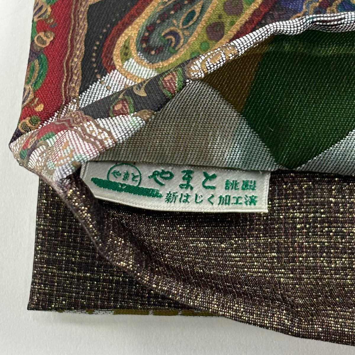 【美品】 袋帶 逸品級 前田仁仙 落款あり 大和 有栖川文 草花紋 金彩裝飾 深紅 全通 純蠶絲