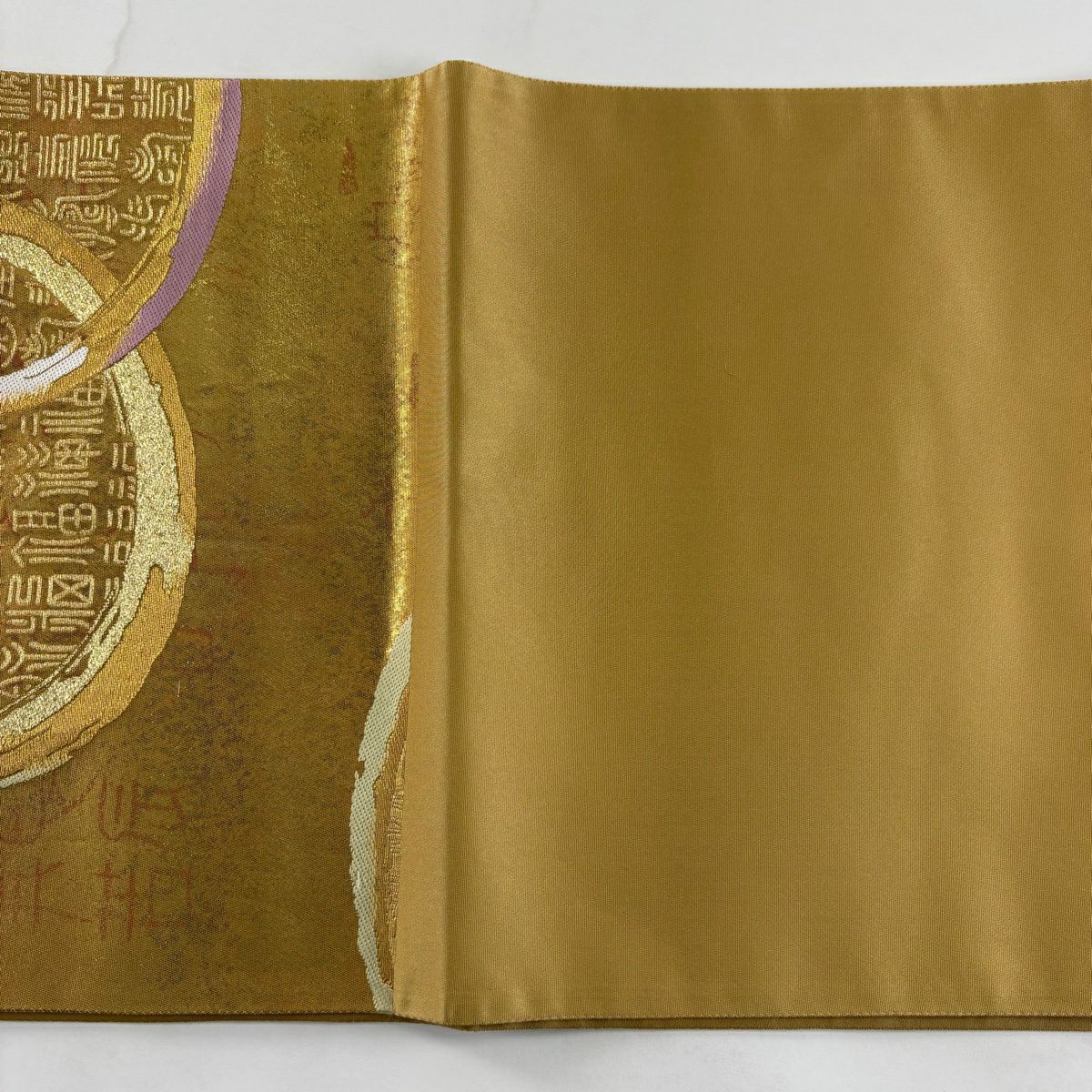 【美品】 袋帶 逸品級 證書齊全 京藝 圓文 文字 金絲 金金箔 金 六通 純蠶絲