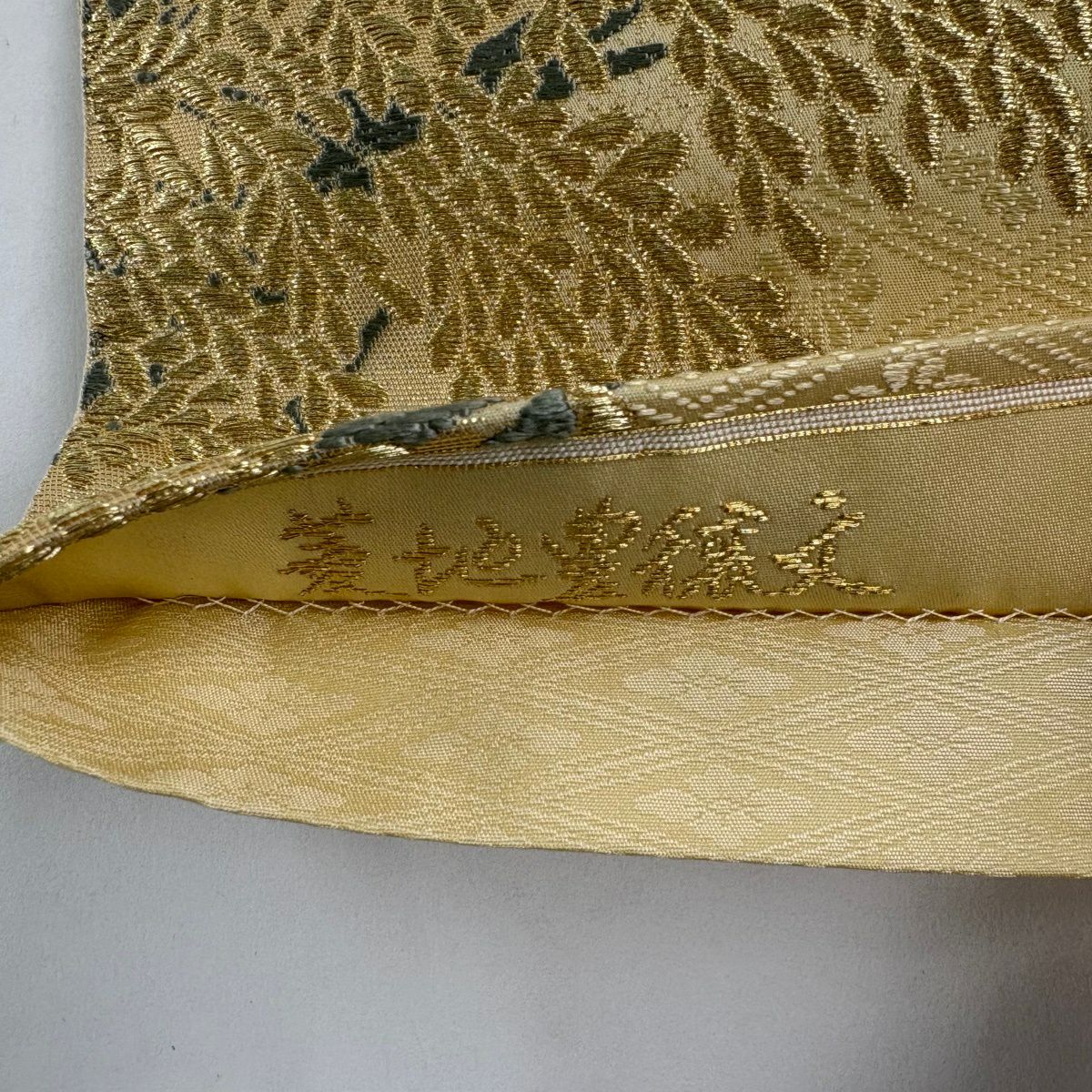 【美品】 袋帶 逸品級 山口美術織物 落款あり 菱地豐饒紋 金絲 淺黃 六通 純蠶絲