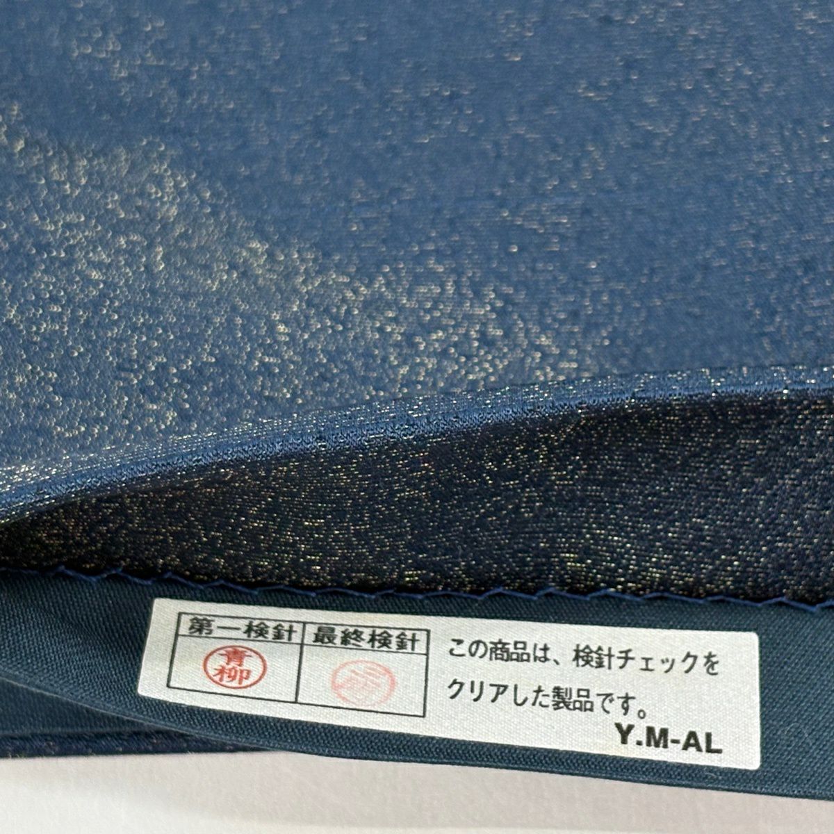 【美品】 袋帶 逸品級 吉乃一廉 落款あり 辻花染 銀通 深藍色 お太鼓柄 純蠶絲