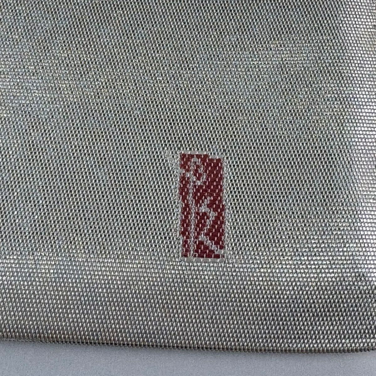 【美品】 袋帶 逸品級 長嶋成織物 落款あり 瀞銀錦 由水十久 童 草花紋紋 金金箔 銀 お太鼓柄 純蠶絲