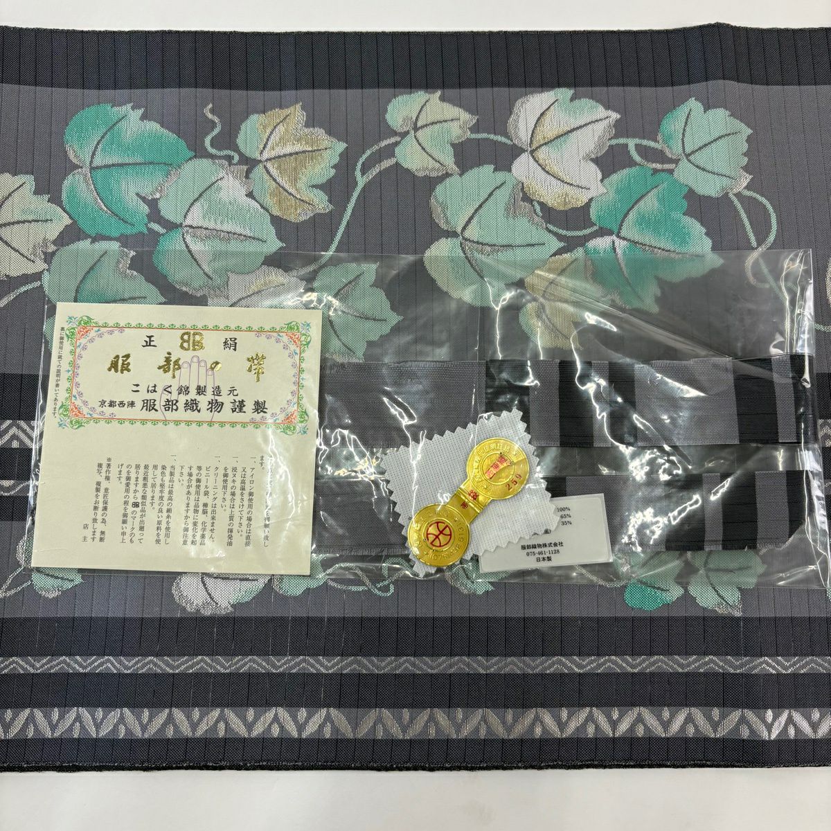 【美品】 袋帶 逸品級 服部織物 落款あり 西陣織 蔦 金金箔 灰 六通 純蠶絲