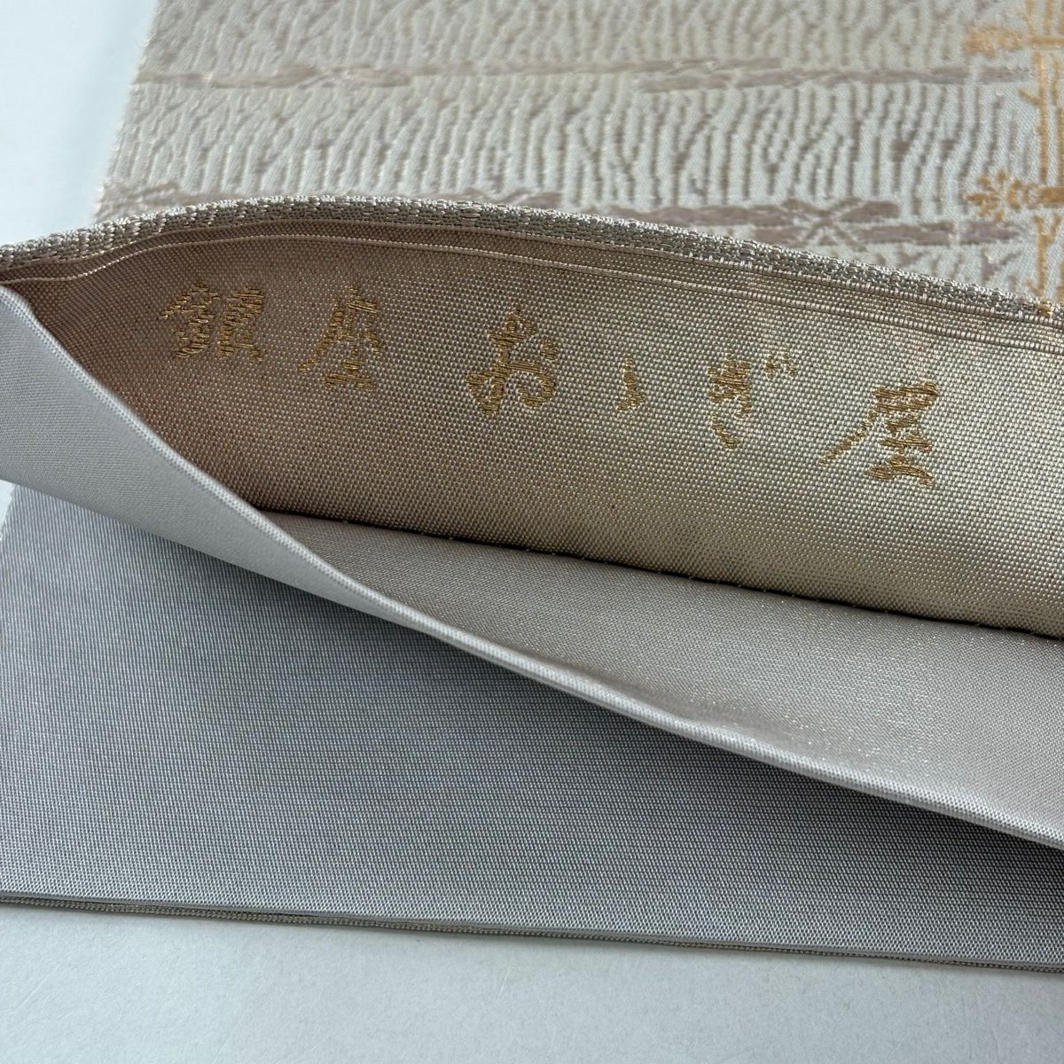 【美品】 袋帶 秀品級 山並 樹木 金金箔 漸層 灰紫 大鼓圖案 純蠶絲