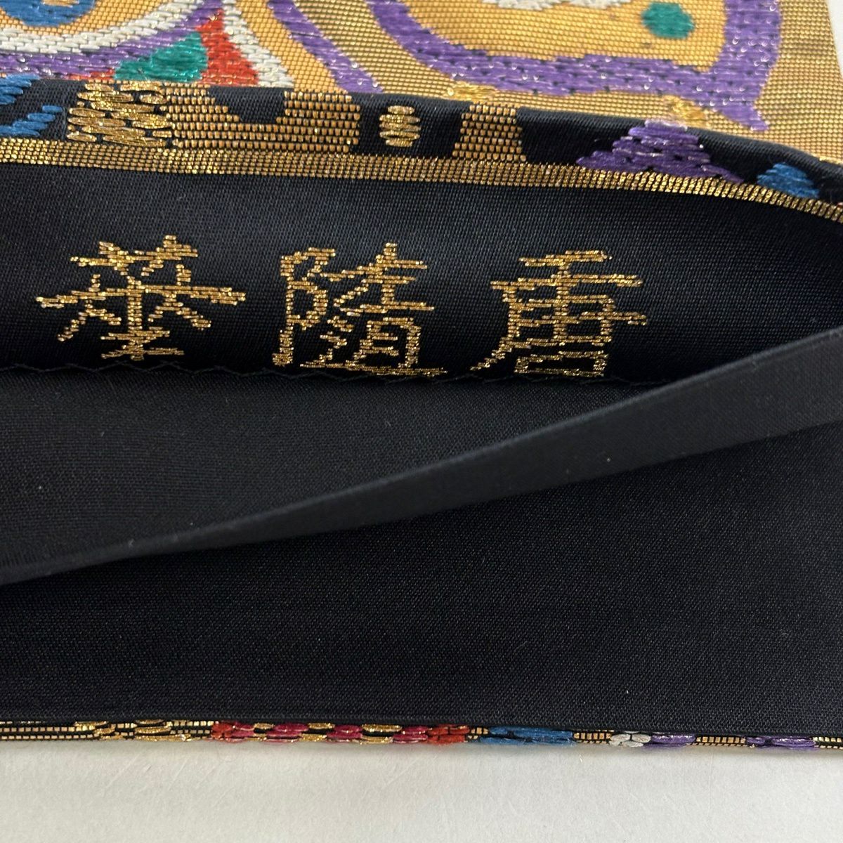 【美品】 袋帶 秀品級 蝶 草花紋 金金箔 黑 六通 純蠶絲