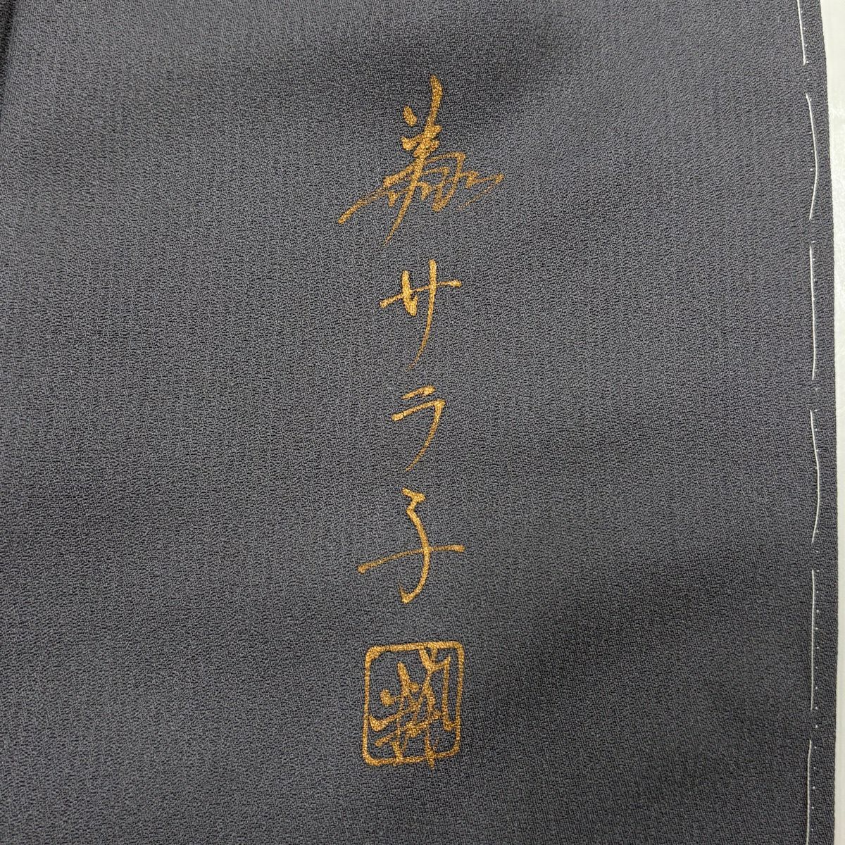 付下 身長159.5cm 袖長64cm M 雙層 落款有 雪輪 金銀彩 漸層 灰色 純蠶絲 優品級