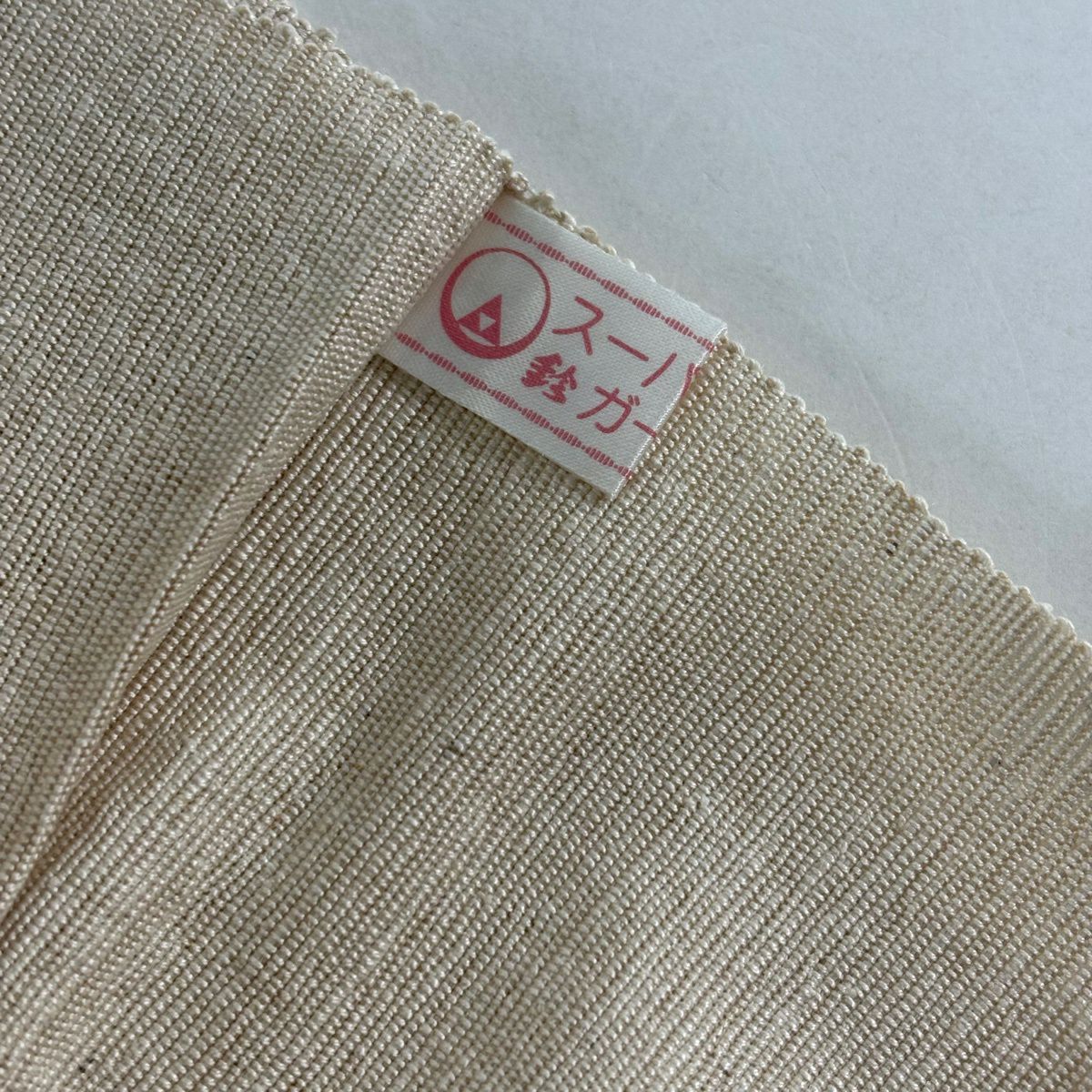 名古屋帶 秀品級 八寸名古屋帶 松樹葉仕立 細鈴屋 幾何學圖案 米色 純蠶絲