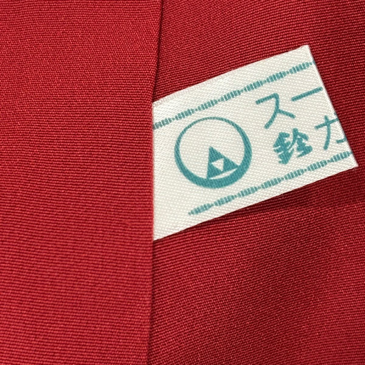 【美品】振袖禮服 身長160cm 袖長66cm M 雙層 袋帶全套 鈴乃屋 草花紋紋 霞 金絲 金銀彩 芥末色 純蠶絲 優品級