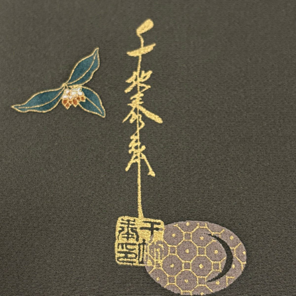 小紋 身長157cm 袖長65.5cm M 雙層 千地泰弘 落款 草花紋紋 幾何學 金銀彩 灰茶 純蠶絲 名品級