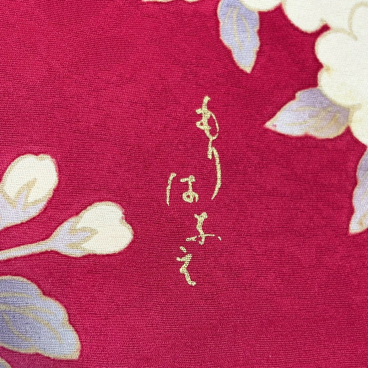 振袖禮服 身長164cm 袖長71cm L 雙層 森英惠 落款 櫻花 刺繡 金銀彩 濃粉紅 純蠶絲 名品級